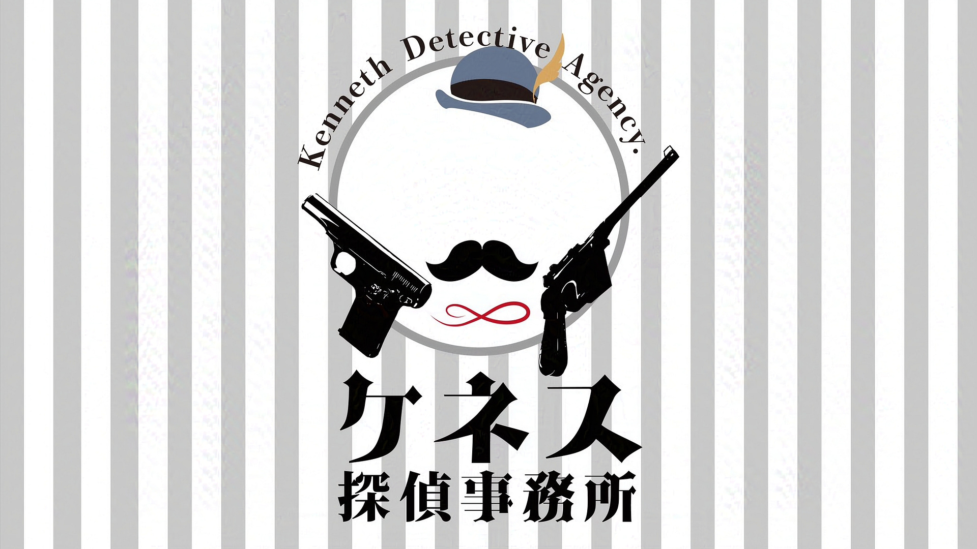 ワクワクするロゴデザイン：制作事例ケネス探偵事務所ロゴ